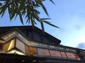 Wanghong Dingzhi Zhaiju Hotel