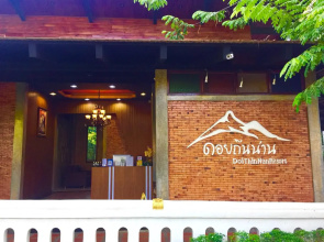 Doi Thin Nan Resort