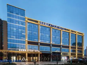 Atour Hotel (Yuci impression city)