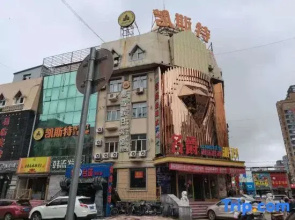 Harbin Nuanyi Hotel