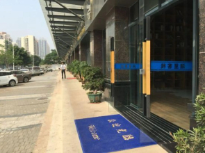 Lake Star Inn (Zhuhai Baitengtou Seafood Street)