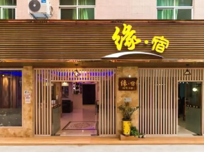 Yuansu Hotel