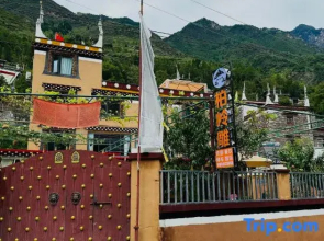 Bailingdiao Homestay