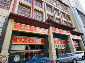 Bindon Boutique Hotel (Shanxi University Branch, Taiyuan South Railway Station)