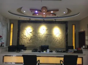 Hefangyuan Business Hotel