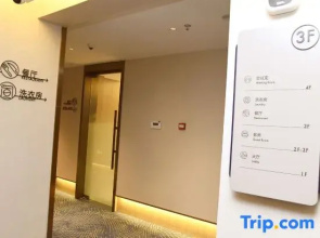 Starway Hotel (East Plaza of Chifeng Railway Station)