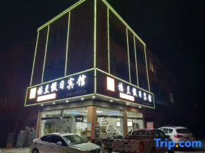 Luan Holiday Hotel, Wuhu County