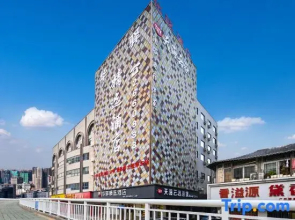 Home Inn Huayi Collection Hotel (Fuyang Qingyi International Trade Branch)