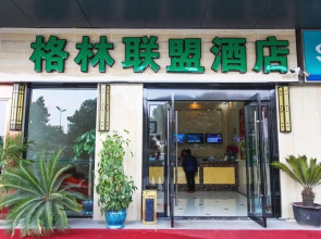 GreenTree Alliance SuZhou Xiangcheng Avenue Zhongxiang Hotel