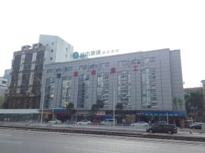 Golden Holiday Hotel Meihua Branch