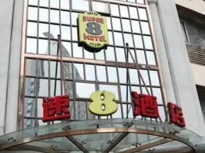 Wangjiang Super 8 - Wenzhou