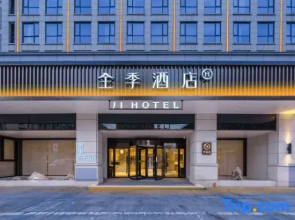JI Hotel (Dongyang Headquarters Center)