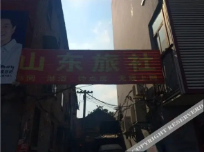 Shandong Hostel