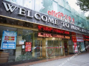 怀化明辉大酒店