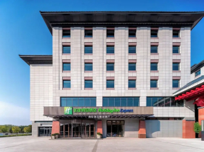 Holiday Inn Express Luoyang Longmen by IHG