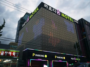 Daegu Seongseo Cardium