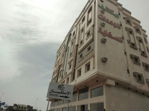 CAPITAL O512 Reef Al Madina