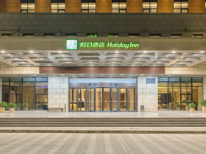 Holiday Inn Baoji Central