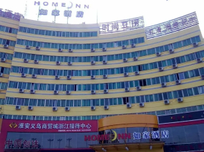 Home Inn Yiwu International Trade Center