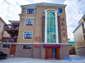 aershan Jiayu Hotel