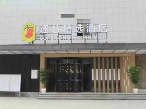Super 8 Hotel (Dazhou Quxian Fortune Center)