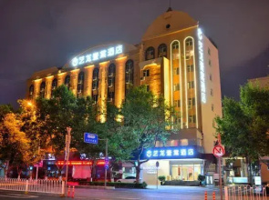ELong ETang Hotel (Kunming Railway Station Joy City Center)