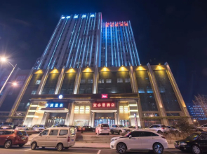 IBIS Daqing Haofang