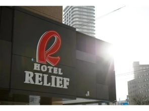 Hotel Relief SAPPORO SUSUKINO - Vacation STAY 22972v