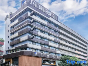 Fanke Hotel (Zunyi Club Site Zhonghua Road)