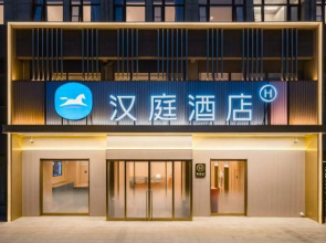 HanTing Hotel (Dancheng)