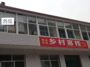 Tai Hang Shan Country Guest House