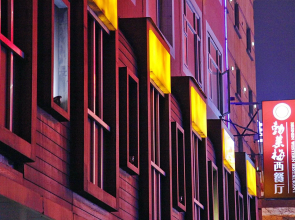 Bremen Sophia Church Hotel