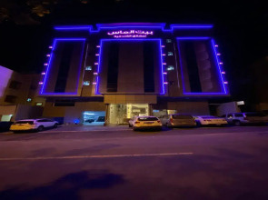 بيت الماس للشقق الفندقية MAAS House Apartments