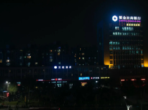 Hanting Hotel Nanjing Jiangpu Longhua Road Metro Station