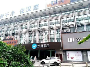 Hanting Express Yancheng Funing