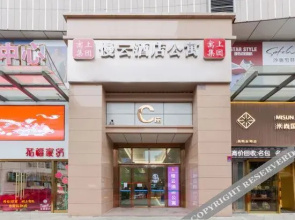 Slowcom Hotel Apartment (Yueyang Pedestrian Street store)