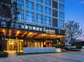 Fairfield By Marriott Wuhan Hankou