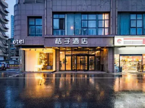Orange Hotel (Hefei Huaihe Road Pedestrian Street Dadongmen Metro Station)