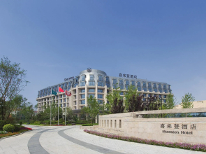 Sheraton Qinhuangdao Beidaihe Hotel