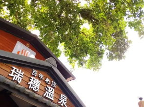 Hot Spring Hotel