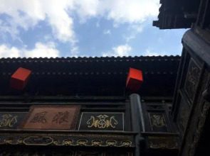 Pingyao Zheng Garden Inn