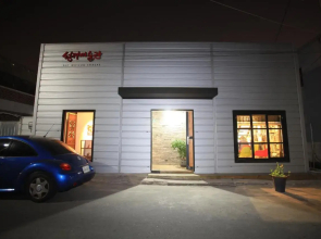 MongYouHwaWon Guesthouse(Painter's house)