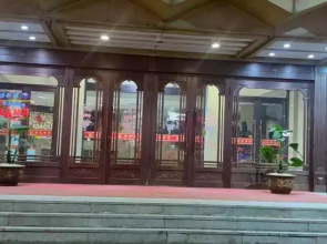 Qian'ankangqian Hotel