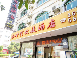 Hezhou E-age Hotel