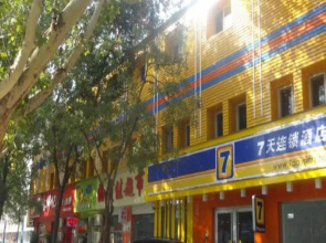 7 Days Inn Linfen Railway Station Branch