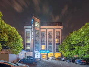 Hanting Hotel Shanghai Hongqiao Hub Qixin Road