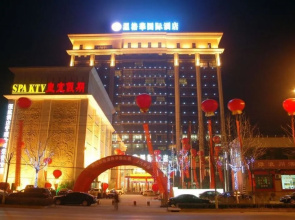 Baoji Vancouver International Hotel
