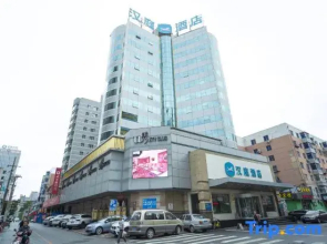 Hanting Express Shenyang North Railway Station Huigong Branch