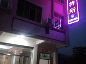 Weisheng Hostel