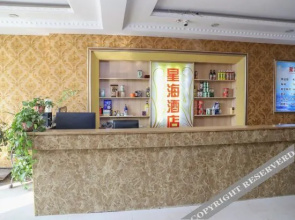 Xing Hai Hotel